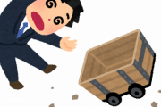 すべての人間が経験しておくべきだと思うことは何ですか？海外の反応