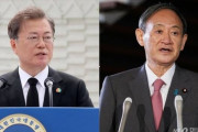 菅首相との初の電話会談に韓国メディア「中国よりも先に会談できた！ 我々は中国より上だ！」