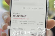 韓国人「SKハイニックス株で1200%の収益を上げた大学生の秘訣が話題に」