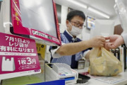 外国人「日本でレジ袋有料化がスタート、素晴らしいアイディアだ」