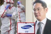 【悲報】韓国人「韓国経済崩壊のシナリオ‥」コロナでサムスン電子が打撃を受けたら韓国経済は崩壊する　韓国の反応