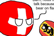 【スイス】クマのフリーダム化【ポーランドボール】