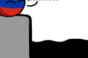 【ロシア】石油に落ちたよ【ポーランドボール】