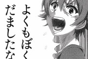 目の錯覚で「一生に一度だけ卑猥なものが見える」ポスター写真が話題に！ なにこれスゴイ！！
