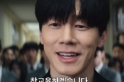 韓国人「ドラマ『参教育』の『教権保護局』を現実に導入すべきか？」議論が白熱