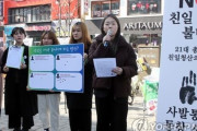 初めて投票権を得た韓国の若者「総選挙で親日をボイコットしましょう」＝韓国の反応