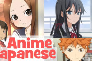 外国人に日本語を教えるユーチューバー「日本語の勉強におすすめのアニメはこれ！」→外国人「このアニメは良いね！」「ほかにもおすすめがある！」