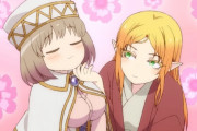海外の反応 【異世界おじさん】第10話 ツンデレエルフさん可愛すぎ！おじさんマッサージ上手いな…ｗ