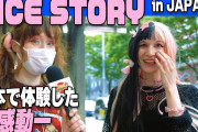 落とした財布がちゃんと返って来るのはあるある？外国人が日本で感動した体験を聞いてみた！！