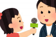 [韓国の反応]池上彰が韓国人ジャーナリストにNiziUについてインタビューした結果がこれ[韓国ネット民]韓国で放送しているわけではないので知ってるわけないだろう