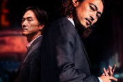 海外「凄く面白そう！」Netflixが贈る日英合同制作のサスペンスドラマ『Giri / Haji』の予告動画を見た海外の反応