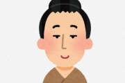 海外「大笑いしたわ」「お腹痛い（笑）」日本人からガイジンって言われたんだけど…