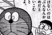 海外「人生の教訓を教わった！」日本のアニメに人生を救われた外国人の体験談に海外が興味津々