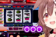 戌神ころね、スロットがやめられなくなってしまうｗｗｗ海外ニキ「またホロメンがギャンブル中毒に……」【ホロライブ】