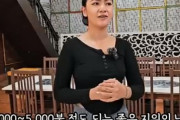韓国人「韓国人男性の滅亡が確定www」→「もう日本や中国男にも勝てない？」　韓国の反応
