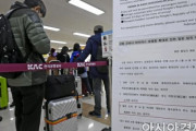【朗報】韓国人「これでやっと日本に行ける‥」日本が滞在外国人の入国禁止を解除…韓国留学生の再入国が解かれる　韓国の反応