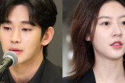 キム・スヒョン疑惑はAI操作と警察判断、それでも韓国コメント欄では江南警察署への不信が残る
