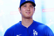 【海外の反応】結婚した大谷翔平の高校時代の人生計画を見てみよう「隠し子がいても驚かない」