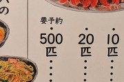 韓国人「日本人が居酒屋で我慢できないというおつまみ‥一度食べ始めたら止まらないおつまみがマジでヤバ過ぎた（ﾌﾞﾙﾌﾞﾙ」
