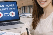 韓国人「日本には米国の“無制限ドルスワップ”があるのに、なぜ韓国には無いのか？」→「この埋められない差の理由とは？‥」