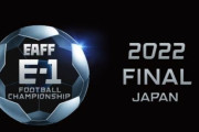 【悲報】韓国人「日韓戦惨敗に糾弾が殺到！」韓国敗北に韓国サッカー掲示板大騒ぎ‥一方日本人ネチズン「韓国に勝っても嬉しく無い」　韓国の反応