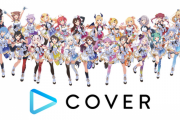 海外「日本のバーチャルYoutuberの配信で使われる日本語を紹介しよう」日本のVTuber用語に対する海外の反応