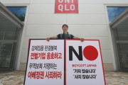 韓国人入国制限を事前通知したという日本政府に対し、韓国政府「事前通知していない！嘘をつくな！」一方の韓国人「反日扇動おつ」
