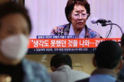 海外 「そもそもが大ウソでしょ」慰安婦支援団体の所長が死亡、自殺と推定
