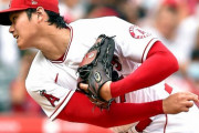 【海外の反応】「ア・リーグのデグロムかな？」大谷翔平が7回1失点の好投も援護なく夢の10勝目には届かず