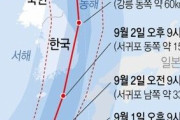 台風9号メイサークさん、1日13時で935hPa、3日に朝鮮半島上陸か