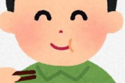 海外「日本にはこんな素晴らしいお店もあったのか」東京の隠れた名店のとあるコスパ最強の定食があまりに安くて美味しそうだと話題に