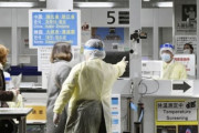 日本、韓国を抜いてベトナムなど4カ国に入国制限緩和検討＝韓国の反応