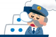 海外「ざまー！」日本の宿敵・反捕鯨のラスボスにカルマが下って海外が大喜び