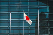 【海外の反応】三重県庁の日本国籍限定採用ルール復活案に批判殺到→結局先送り