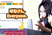 2D+3D=5D？外国人「ksonが夢の5Dになったぞｗｗｗ」【kson】