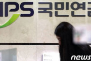 【韓国経済崩壊】韓国人「国民年金が２０５４年に底をつく…政府“予想より３年早くなる見通し”」　韓国の反応　