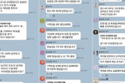 韓国人「午後2時から『残り投票用紙35枚』…松坡区と選管のグループチャットが暴露される」→「不正選挙だ！」