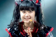 BABYMETALのLEGEND – METAL GALAXYの新しいグッズが公開される　【海外の反応】