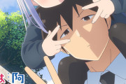 【阿波連さんははかれない】第2期制作決定＆ティザービジュアル公開「肩車で“密着”している阿波連さん」【海外の反応】