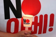 韓国人「日本が韓国をホワイト国から除外し“グループBに降格！”日本が輸出審査をわざと遅延させる可能性‥　韓国の反応