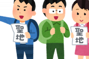 秋葉原のアニメショッピングは誘惑がいっぱいww「これぞ真のオタクw」「秋葉原は天国だ！」海外の反応