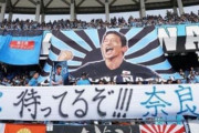 韓国人「韓国は東京オリンピックをボイコットするのか？」東京オリンピック組織委員会が、「旭日戦犯旗」での応援とユニフォームを認める　韓国の反応