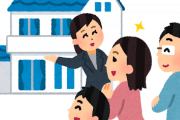 日本に来ないで・・韓国人による日本の不動産への投資規模、年々増加 ⇒ 韓国の反応