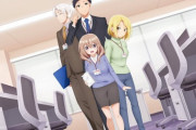 「うちの会社の小さい先輩の話」7月1日から放送決定！キービジュアル公開【海外の反応】