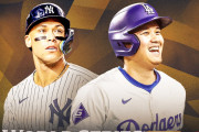 【海外の反応】大谷翔平を称えるジャッジの人間性にファン感動【MLB】