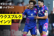 佐野海舟が1G1Aと無双！卓越した個の力に中韓脱帽「アジアNo.1ボランチ」「羨ましい」「運動能力が高い」【海外の反応】