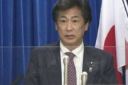 日本で新型コロナウイルス変種の感染事例が初めて出た事を受け、韓国の反応「日本人を全員入国禁止にしろ！」