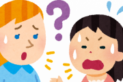 中国人「日本が衰退したのは英語を重視しないから？」　中国の反応