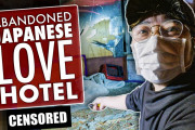 海外「ウソだとしても怖い！！」イギリス人ユーチューバー、日本のラブホテル廃墟に潜入して恐ろしい光景を目の当たりに…？