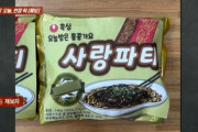 保育園の夫婦の日プレゼントに「今夜は香港へ」、韓国で子どもに渡す内容ではないと批判広がる
